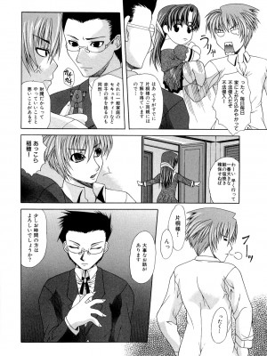 [海原港] 絶頂ママ [DL版]_052