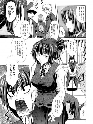 [海原港] 絶頂ママ [DL版]_129