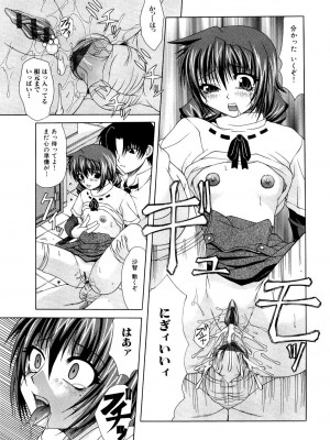 [海原港] 絶頂ママ [DL版]_045