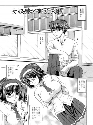 [海原港] 絶頂ママ [DL版]_111