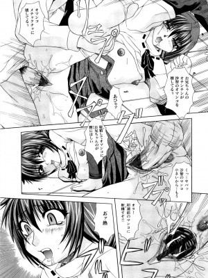 [海原港] 絶頂ママ [DL版]_041