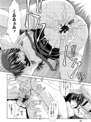 [海原港] 絶頂ママ [DL版]_042