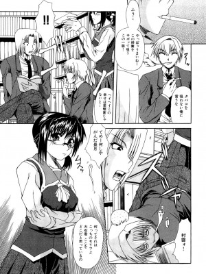 [海原港] 絶頂ママ [DL版]_097