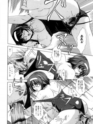 [海原港] 絶頂ママ [DL版]_118