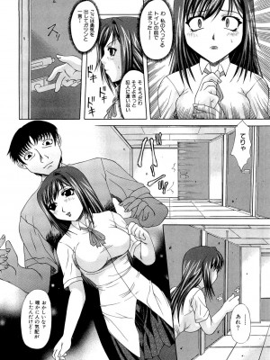 [海原港] 絶頂ママ [DL版]_084