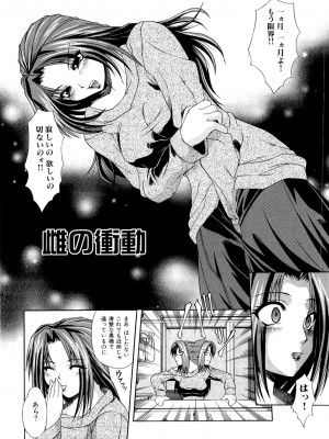 [海原港] 絶頂ママ [DL版]_020