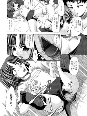 [海原港] 絶頂ママ [DL版]_070