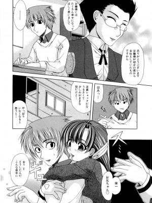 [海原港] 絶頂ママ [DL版]_054