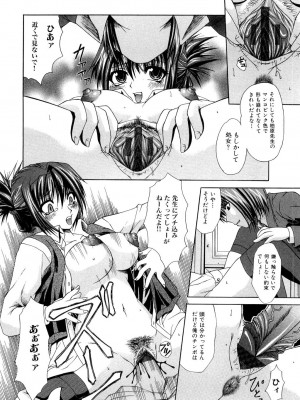 [海原港] 絶頂ママ [DL版]_132