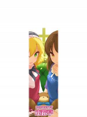 [木鈴亭 (木鈴カケル)] ももありシェアハウス (アイドルマスター シンデレラガールズ) [DL版]_18