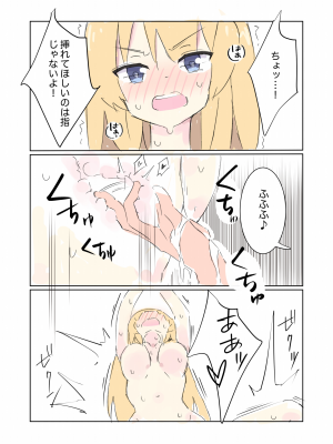 [polano] 100日後に快楽堕ちする不感な名探偵3 [DL版]_23