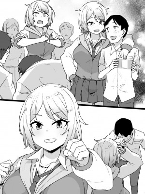 [草野郎] 男勝りのヤンキー系幼なじみがボクの知らぬ間に…_13