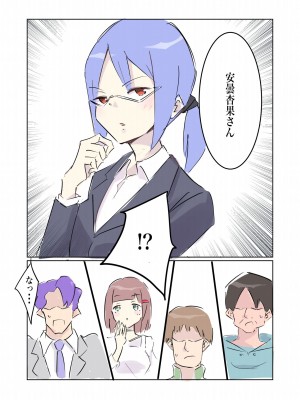 [polano] 100日後に快楽堕ちする不感な名探偵4 [DL版]_48