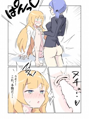 [polano] 100日後に快楽堕ちする不感な名探偵4 [DL版]_31