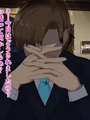 [メレオロマンズ (夏目レオン)] ワガママ令嬢が政略結婚に負けるはずない_020_wagamamareijyou_20