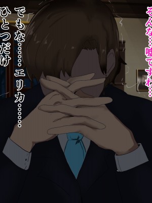 [メレオロマンズ (夏目レオン)] ワガママ令嬢が政略結婚に負けるはずない_022_wagamamareijyou_22