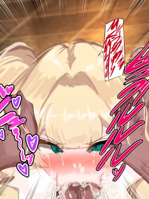 [メレオロマンズ (夏目レオン)] ワガママ令嬢が政略結婚に負けるはずない_100_wagamamareijyou_100