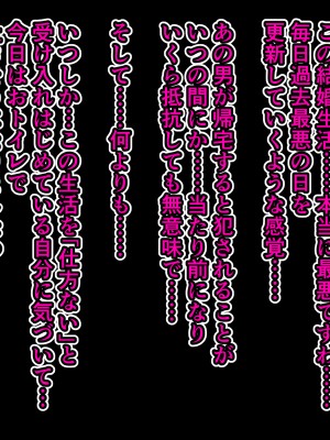 [メレオロマンズ (夏目レオン)] ワガママ令嬢が政略結婚に負けるはずない_119_wagamamareijyou_119