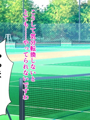 [メレオロマンズ (夏目レオン)] ワガママ令嬢が政略結婚に負けるはずない_141_wagamamareijyou_141