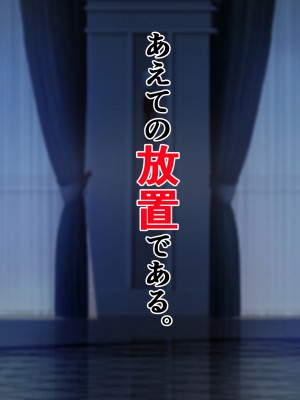 [メレオロマンズ (夏目レオン)] ワガママ令嬢が政略結婚に負けるはずない_241_wagamamareijyou_241