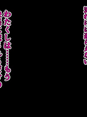 [メレオロマンズ (夏目レオン)] ワガママ令嬢が政略結婚に負けるはずない_279_wagamamareijyou_279