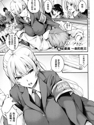 [風的工房][薄碼][なしぱすた] メス10色 雌女10色 薄碼版_風的工房031