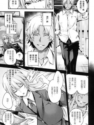 [風的工房][薄碼][なしぱすた] メス10色 雌女10色 薄碼版_風的工房033