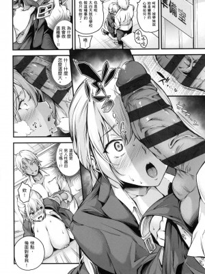 [風的工房][薄碼][なしぱすた] メス10色 雌女10色 薄碼版_風的工房040