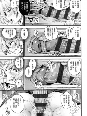 [風的工房][薄碼][なしぱすた] メス10色 雌女10色 薄碼版_風的工房047