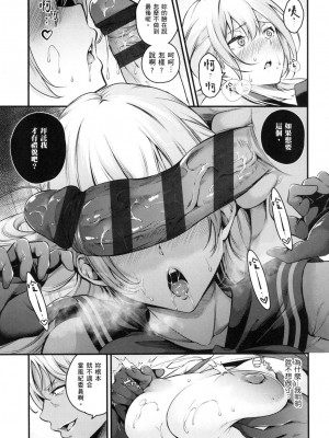 [風的工房][薄碼][なしぱすた] メス10色 雌女10色 薄碼版_風的工房059