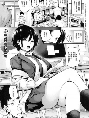 [風的工房][薄碼][なしぱすた] メス10色 雌女10色 薄碼版_風的工房071