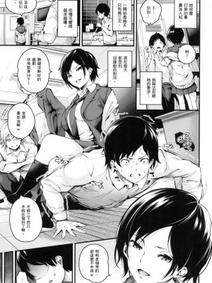 [風的工房][薄碼][なしぱすた] メス10色 雌女10色 薄碼版_風的工房073