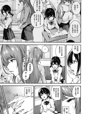 [風的工房][薄碼][なしぱすた] メス10色 雌女10色 薄碼版_風的工房133