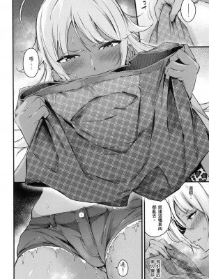 [風的工房][薄碼][なしぱすた] メス10色 雌女10色 薄碼版_風的工房170