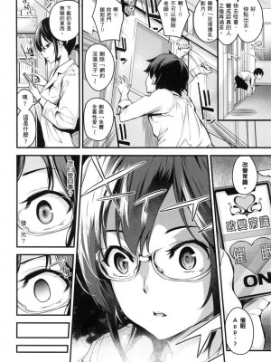 [風的工房][薄碼][なしぱすた] メス10色 雌女10色 薄碼版_風的工房202