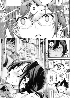 [風的工房][薄碼][なしぱすた] メス10色 雌女10色 薄碼版_風的工房219