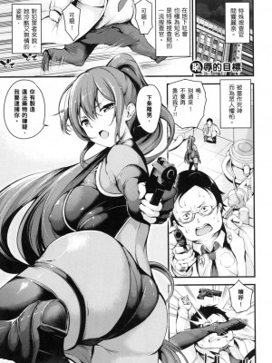 [風的工房][薄碼][なしぱすた] メス10色 雌女10色 薄碼版_風的工房231