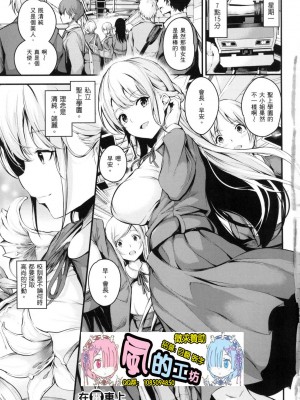 [風的工房][薄碼][なしぱすた] メス10色 雌女10色 薄碼版_風的工房005