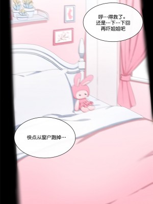 [Poyeop] Noelle 3 (Genshin Impact)_07