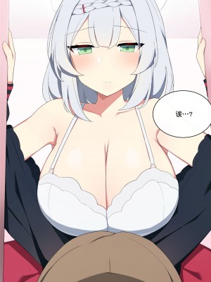 [Poyeop] Noelle 3 (Genshin Impact)_09