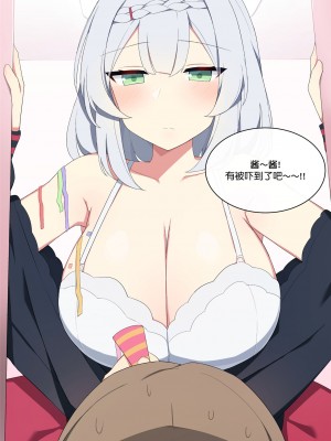 [Poyeop] Noelle 3 (Genshin Impact)_11