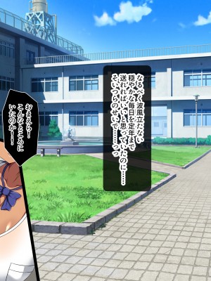 [とろにくゆっけ] クソ生意気な爆乳ロリガキギャル共を大人チンポでワカらせる_003_a_002