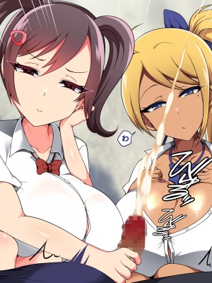 [とろにくゆっけ] クソ生意気な爆乳ロリガキギャル共を大人チンポでワカらせる_015_b_007