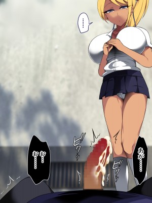 [とろにくゆっけ] クソ生意気な爆乳ロリガキギャル共を大人チンポでワカらせる_027_c_011