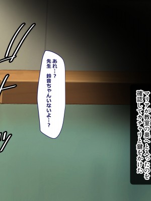 [とろにくゆっけ] クソ生意気な爆乳ロリガキギャル共を大人チンポでワカらせる_033_e_001