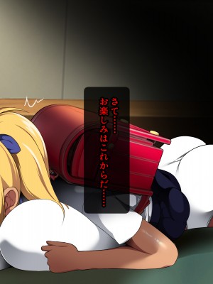 [とろにくゆっけ] クソ生意気な爆乳ロリガキギャル共を大人チンポでワカらせる_034_e_002