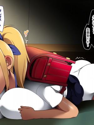 [とろにくゆっけ] クソ生意気な爆乳ロリガキギャル共を大人チンポでワカらせる_035_e_003