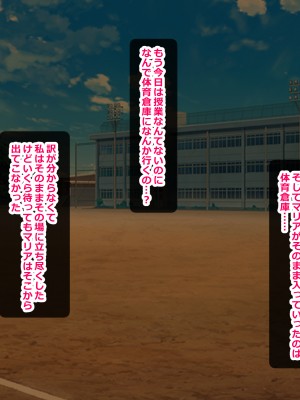 [とろにくゆっけ] クソ生意気な爆乳ロリガキギャル共を大人チンポでワカらせる_068_g_005