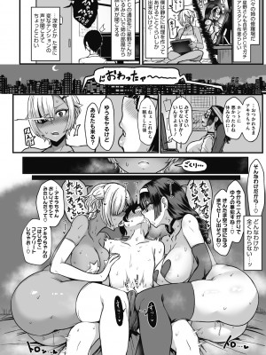 [宮元一佐] はーとまーくもっと多め。[DL版] [Don't Trust and Support Irodori Comics !]_047