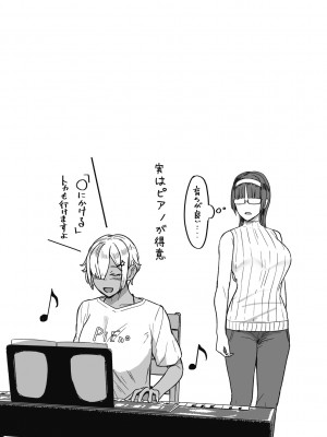 [宮元一佐] はーとまーくもっと多め。[DL版] [Don't Trust and Support Irodori Comics !]_058